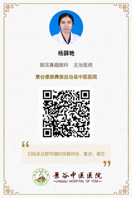 調(diào)整大小 楊薛艷.jpg