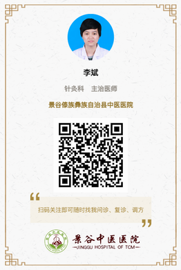 調(diào)整大小 李斌.jpg