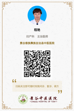 調(diào)整大小 程艷.jpg