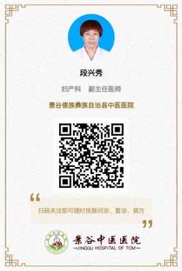 調(diào)整大小 段興秀.jpg