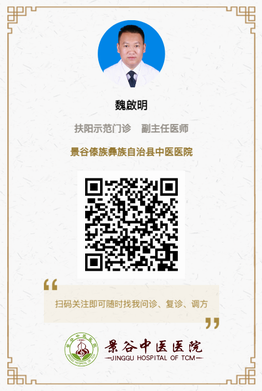 調(diào)整大小 魏?jiǎn)⒚?jpg
