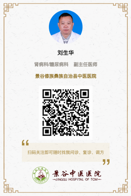 調(diào)整大小 劉生華.jpg