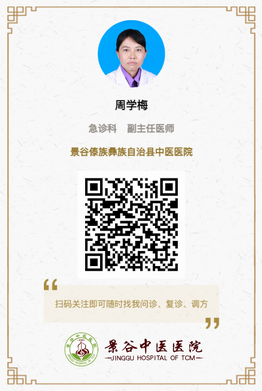 調(diào)整大小 周學(xué)梅.jpg