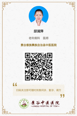 調(diào)整大小 邱潤(rùn)萍.jpg