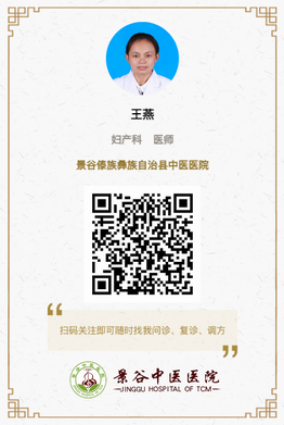 調(diào)整大小 王燕.jpg