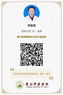 調(diào)整大小 李其潤.jpg