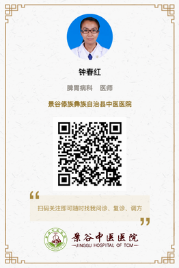 調(diào)整大小 鐘春紅.jpg
