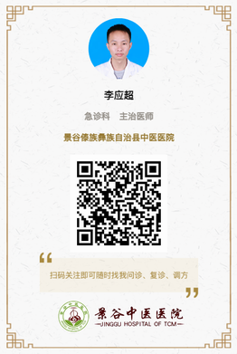 調整大小 李應超.jpg