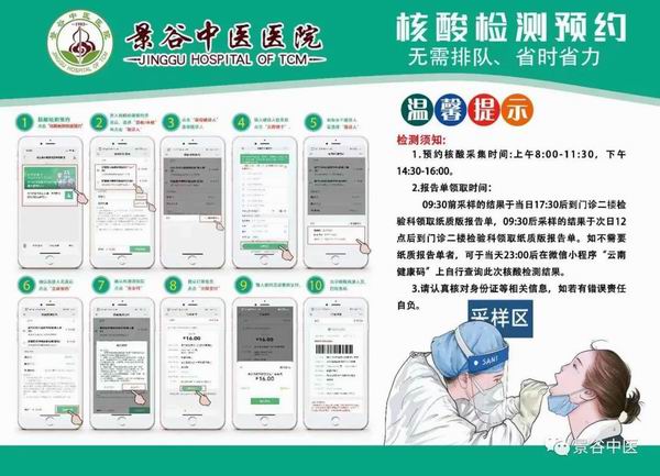 調(diào)整大小 3.jpg