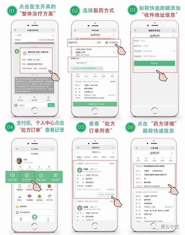 調(diào)整大小 6.jpg