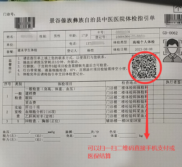 調(diào)整大小 5.png