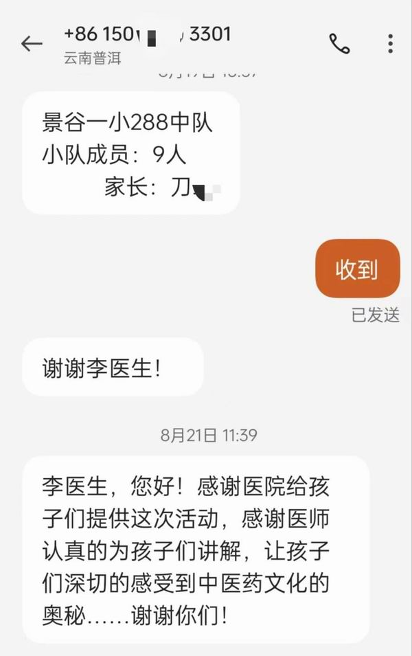 調(diào)整大小 9.jpg