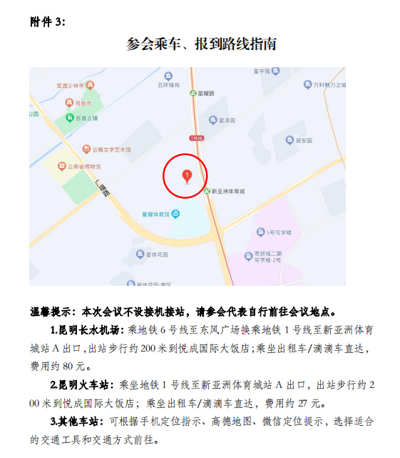 蘭茂4.jpg