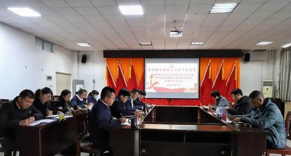 召開2020年度民主生活會暨市委生態(tài)環(huán)境保護(hù)專項巡察和自治縣委巡察整改專題民主生活會(圖1)