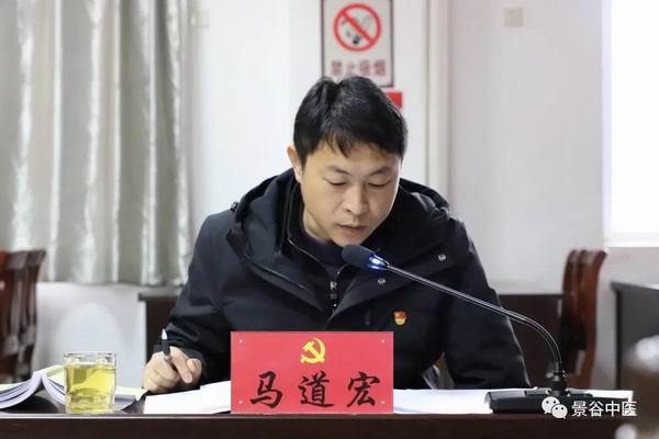 召開2020年度民主生活會暨市委生態(tài)環(huán)境保護(hù)專項巡察和自治縣委巡察整改專題民主生活會(圖3)