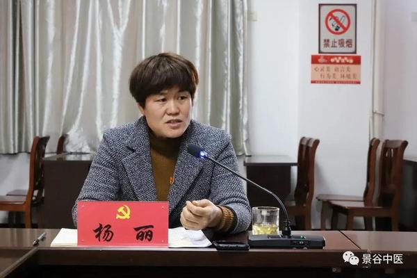 召開2020年度民主生活會暨市委生態(tài)環(huán)境保護(hù)專項巡察和自治縣委巡察整改專題民主生活會(圖4)