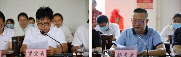 普洱市中醫(yī)醫(yī)院戴麗冰、張?zhí)煳?、孫承賽專家工作站同時落戶縣中醫(yī)院(圖2)