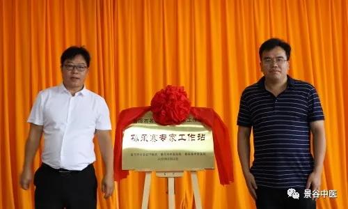 普洱市中醫(yī)醫(yī)院戴麗冰,、張?zhí)煳洹O承賽專家工作站同時落戶縣中醫(yī)院(圖7)