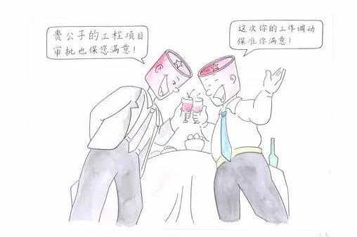 清廉醫(yī)院 | 權(quán)權(quán)交易行為與受賄罪的區(qū)分(圖1)